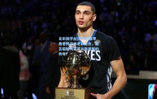 足彩网平台|申花新赛季唐老鸭与米老鼠组合，能否超越马莱莱与路易斯的传奇？