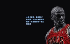 中国足彩网：英超第17轮落幕，积分榜争冠形势趋明，哈兰德致命一击闪耀赛场