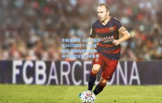 中国足彩网-人民日报评选2025国际十大体育新闻 杨瀚森登陆NBA成中国篮球里程碑事件