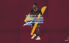 足彩网首页-第一百零二届箱根驿传第七区间激战，青山学院大学领先优势骤减，高山豪起飙速逼近区间纪录