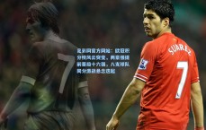 足彩网官方网站：欧冠积分榜风云突变，两豪强提前晋级十六强，八支球队同分激战悬念迭起