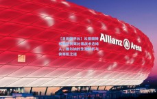 【足彩网平台】从德国锋线希望到莱比锡战术边缘人，维尔纳的生涯转折与侦察机之谜