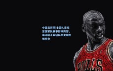 中国足彩网|小因扎吉坦言国家队赛事影响阵容，承诺给予年轻队员关键出场机会