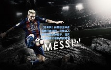 【足彩网】前英超主帅舍伍德打破沉默，尽管众人期待阿森纳掉链子，我真心渴望他们赢得英超冠军